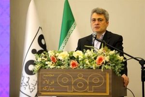 سه اصل راهبردی فولاد مبارکه در تعامل با پیمانکاران