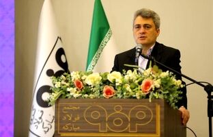 سه اصل راهبردی فولاد مبارکه در تعامل با پیمانکاران