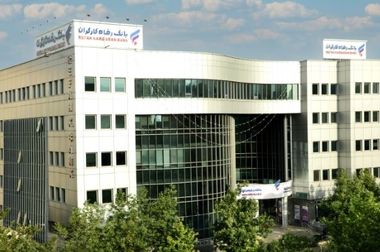 تفاهم‌نامه همکاری بانک رفاه کارگران و سازمان آموزش فنی و حرفه‌ای کشور امضا شد