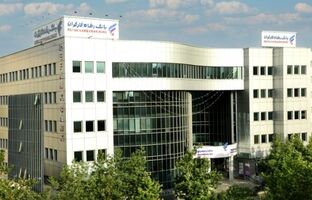 جزئیات مزایده سراسری املاک مازاد بانک رفاه کارگران اعلام شد
