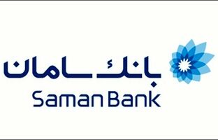گامی تازه در مسئولیت‌های اجتماعی با اهدای خون توسط کارکنان بانک سامان