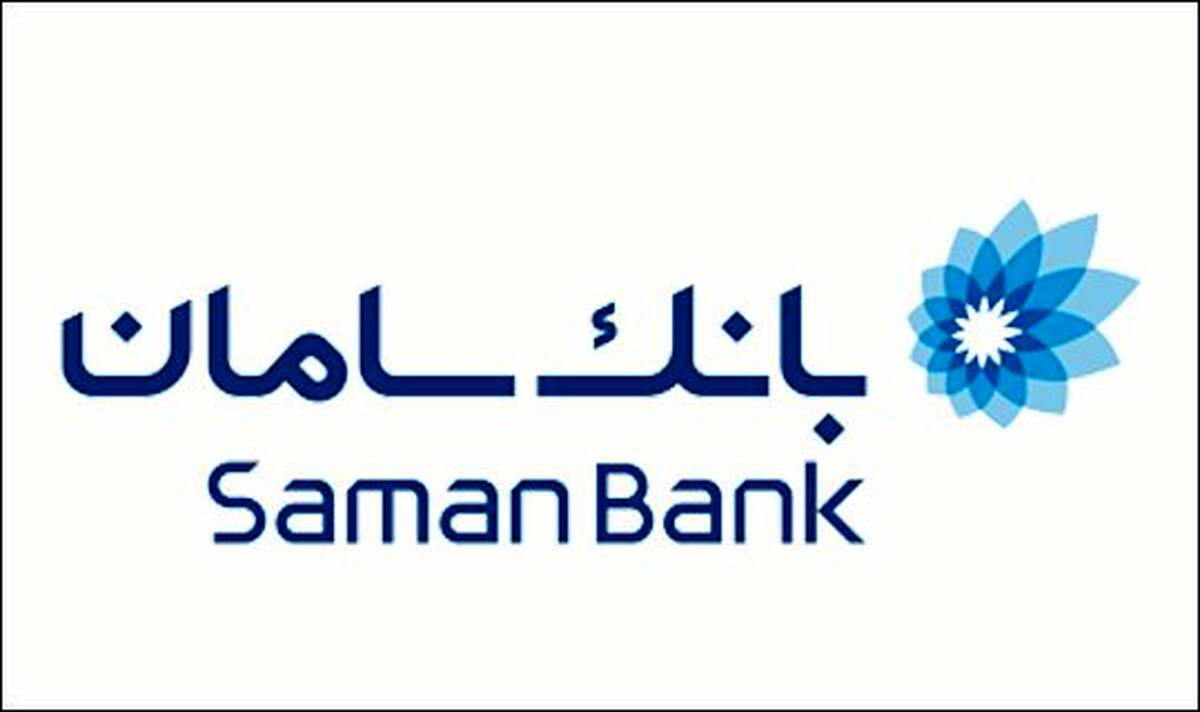 گامی تازه در مسئولیت‌های اجتماعی با اهدای خون توسط کارکنان بانک سامان