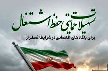 رونمایی از طرح تسهیلات قرض‌الحسنه ۳ و ۷٫۵ میلیارد ریالی «رحمت ۴» پست بانک ایران