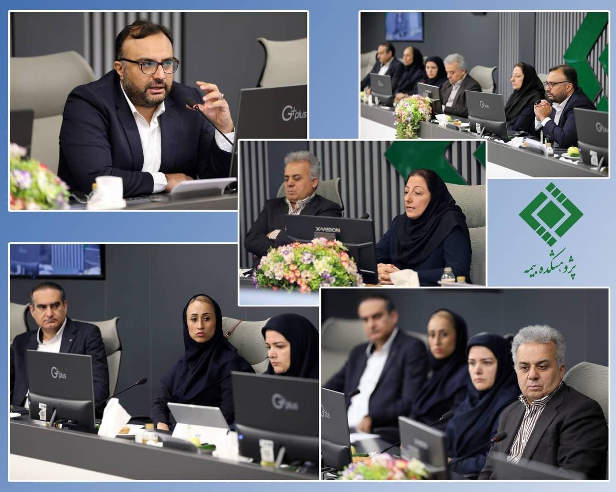 نشست «حسابرسی فناوری اطلاعات در صنعت بیمه» در پژوهشکده بیمه برگزار شد