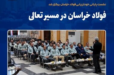 رشد پایدار فخاس در مسیر سودآوری
