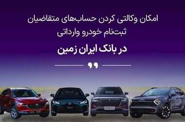 آغاز کمپین «خریدی از جنس طلا» در نئوبانک جهش