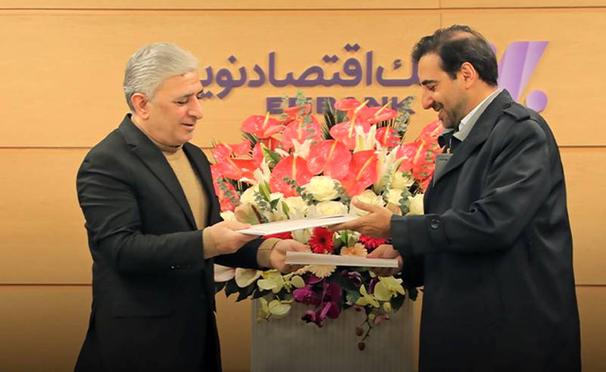 بزرگترین تفاهم‌نامه تسهیلاتی بانک اقتصادنوین امضا شد
