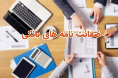 حضور فعال پست بانک ایران در هفدهمین نمایشگاه بین‌المللی بورس، بانک و بیمه