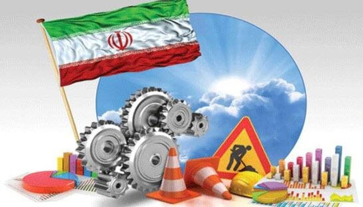 سناریوهای مختلف برای تحقق اقتصاد مقاومتی/ فعلا تاب‌آوری اقتصاد اولویت دارد
