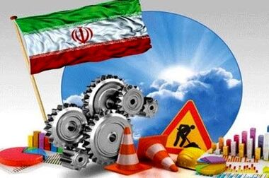 منشور بانک قرض‌الحسنه مهر ایران برای تحقق شعار سال ۱۴۰۵