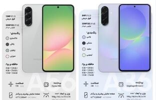 آشنایی با قابلیت‌های برجسته گوشی‌های جدید Galaxy A56 و Galaxy A36 سامسونگ