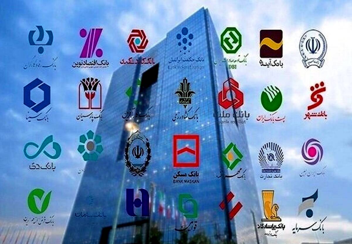 جزییات بخشودگی جرایم تاخیر پرداخت اقساط وام‌ها/ زمان تمدید نشده است