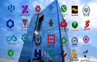 جزییات بخشودگی جرایم تاخیر پرداخت اقساط وام‌ها/ زمان تمدید نشده است