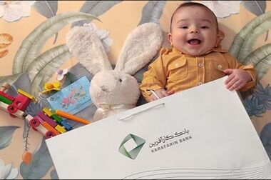 فراخوان شرکت در مزایده املاک بانک کارآفرین در تهران و سایر استان‌ها