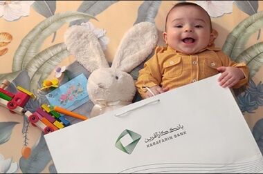 فراخوان شرکت در مزایده املاک بانک کارآفرین در تهران و سایر استان‌ها