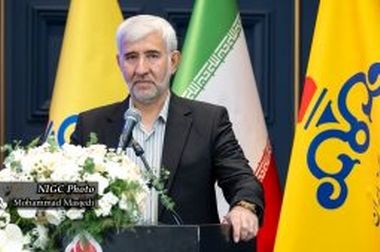 پیام تبریک مدیرعامل شرکت ملی گاز ایران به مناسبت سالروز تأسیس شرکت مجتمع گاز پارس جنوبی