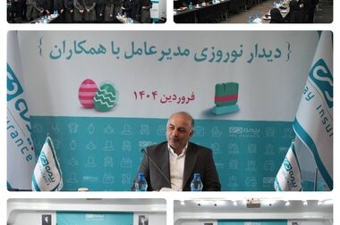خدمات درمانی بیمه دی در بالاترین کیفیت ممکن ارائه ‌می‌شود