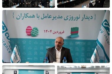 هدف گذاری بیمه دی برای جهش بزرگ در سال ۱۴۰۴