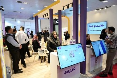 مرکز آموزش‌های راهبردی بانک ایران زمین راه اندازی شد