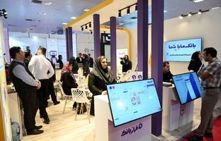 جهش ایران زمین به سوی بی نهایت در نمایشگاه تراکنش