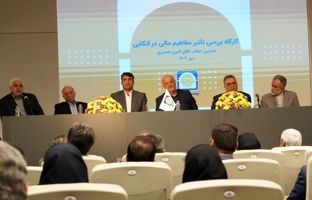 پیوند آموزش و تجربه در کارگاه آموزشی بررسی مفاهیم مالی در اتکایی