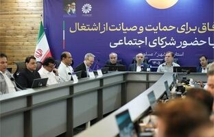 گام مهم جم‌پیلن در راستای حمایت از کسب و کارهای خرد و توانمندسازیِ بانوان سرپرست خانوار