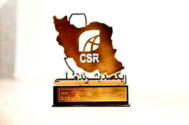 اهتزاز پرچم پتروشیمی شیراز بر فراز قله دماوند