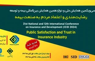حضور فعال مرکز نوآفرینی پلنت در سی‌ویکمین همایش بیمه و توسعه