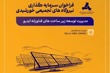 رشد ۳۵۵ درصدی اسقاط خودرو در سال گذشته
