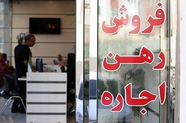 «مسکن اجاره به شرط تملیک» کارگران را خانه‌دار می‌کند؟
