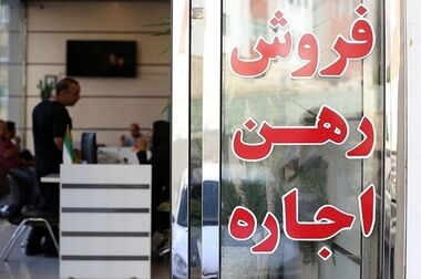  ۶۰ درصد درآمد خانوار صرف هزینه‌های مسکن می‌شود