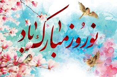 اعتبارسنجی، بستری برای تحقق رشد اقتصادی پایدار و متعادل