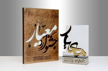 سومین گردهمایی فعالان هوش مصنوعی کشور با حمایت رایتل برگزار شد