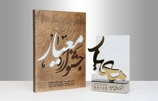 رایتل، برند برگزیده ملی در مشتری‌مداری جشنواره معیار