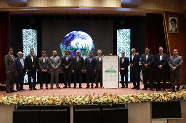مراسم رونمایی از اپلیکیشن رسیدا