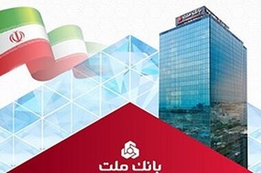 بیمه سامان بیش از ۱۳۵ میلیارد ریال خسارت به شرکت اکتشاف و حفاری صدر تأمین پرداخت کرد