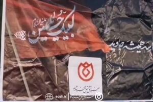 ویدئو | برپایی موکب صندوق قرض‌الحسنه شاهد در اربعین حسینی (ع)