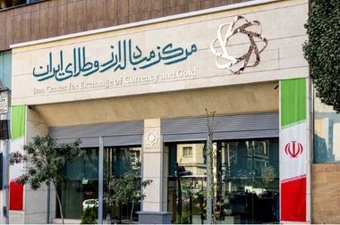 135 کیلوگرم شمش طلا در حراج شماره 140 مرکز مبادله ایران معامله شد