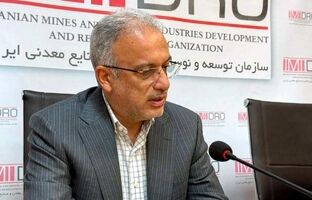 روابط عمومی‌ها بازوی راهبردی توسعه بخش معدن و صنایع معدنی هستند