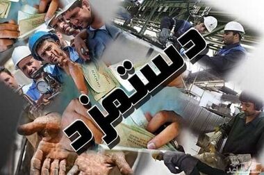 تعیین حداقل دستمزد متناسب با تورم، حداقل خواسته از دولت است