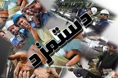  سهم افزایش حقوق کارگران در تورم کمتر از ۱۳درصد است