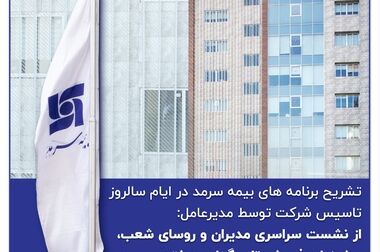بیمه ایمپلنت، کلید سلامت دندان‌ و کاهش هزینه‌های ایمپلنت