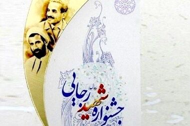 هم‌افزایی وزارت بهداشت و بیمه‌ها برای اجرای موفق پزشکی خانواده و نظام ارجاع