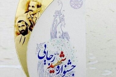 هم‌افزایی وزارت بهداشت و بیمه‌ها برای اجرای موفق پزشکی خانواده و نظام ارجاع