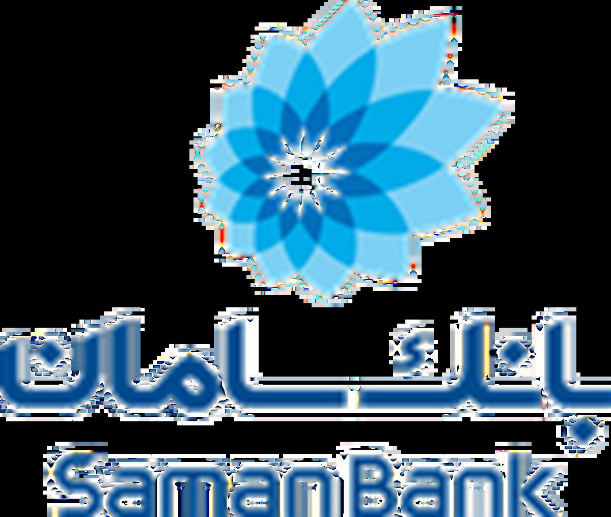 اعلام ساعت کاری جدید شعب بانک سامان