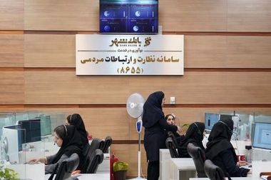 ثبت یکی از بزرگترین افزایش سرمایه‌های نظام بانکی از سوی بانک شهر