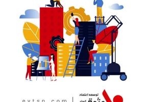 مسئولیت اجتماعی وثوق در خدمت آبادانی ایران و تسهیل‌گری برای مودیان