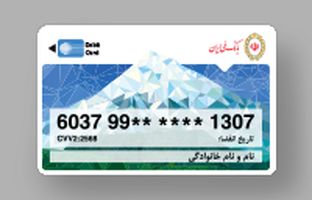 تمدید سه‌ماهه کارت‌های منقضی‌شده در خرداد، تیر و مرداد ۱۴۰۴