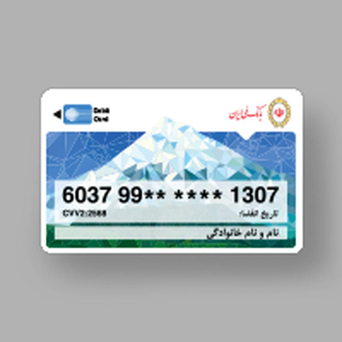 تمدید سه‌ماهه کارت‌های منقضی‌شده در خرداد، تیر و مرداد ۱۴۰۴