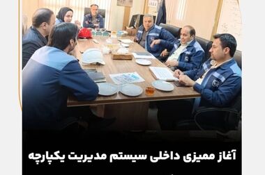 بدهی های سنگ آهن مرکزی ایران تا سه سال آینده صفر می‌شود
